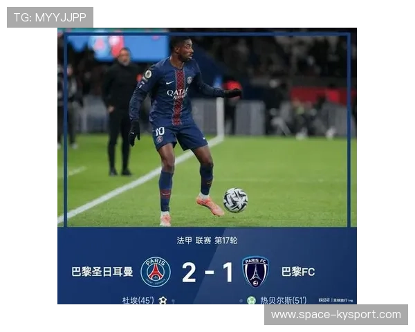 巴黎圣日耳曼2-0里尔，登贝莱世界波锁定胜局