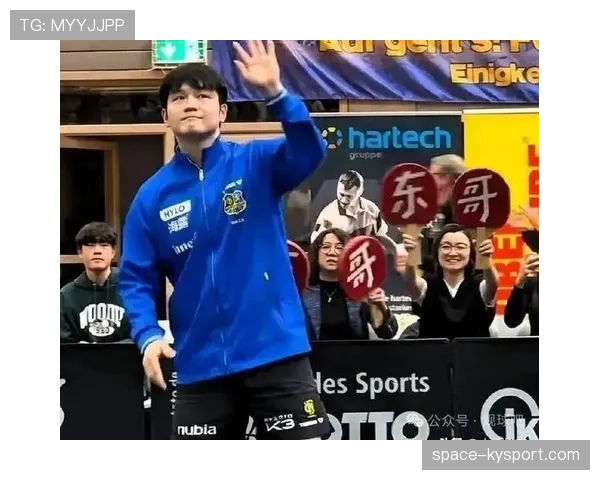 萨尔布吕肯主场告别仪式：中国球员樊振东获球迷热烈送别